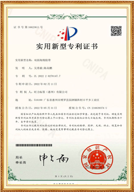 Certificate Of Honor