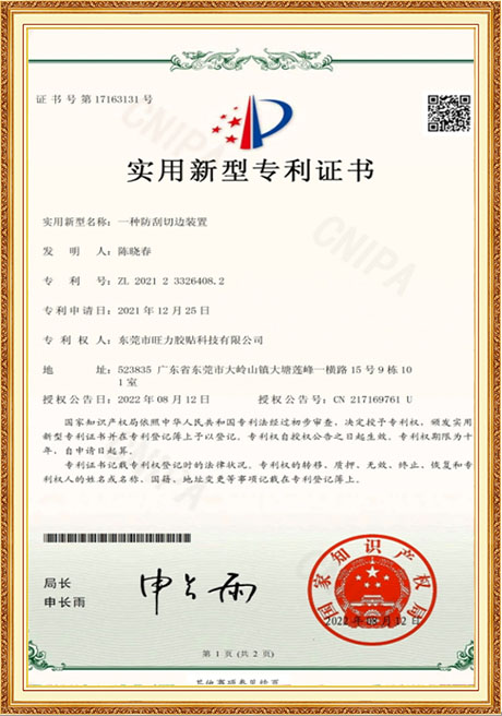 Certificate Of Honor